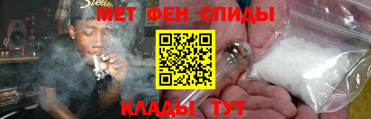 Амфетамин VHQ Тобольск