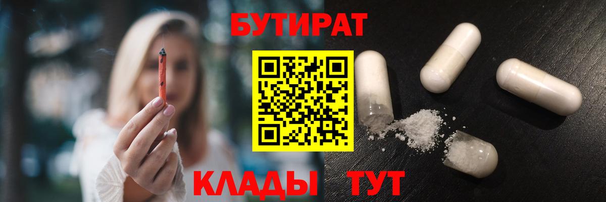 Cocaine  Тобольск  АМФЕТАМИН   ГЕРОИН  Гашиш  Меф   Вход с VPN  Канабис 