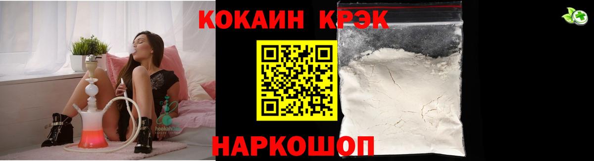 Кокаин Эквадор Тобольск