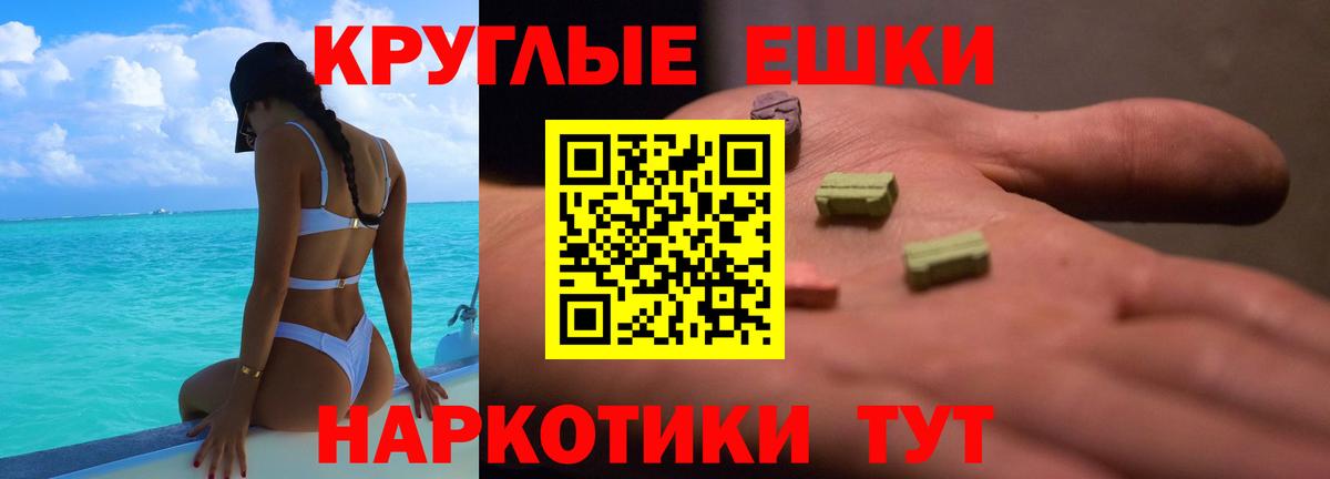 ЭКСТАЗИ Дубай  Вход с VPN  Ecstasy  OMG зеркало  Тобольск 