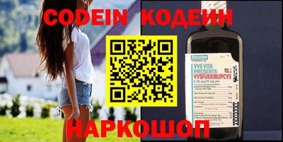 бутират Рязань
