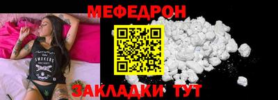 прущая мука Рыбинск