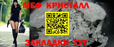 прущая мука Рыбинск
