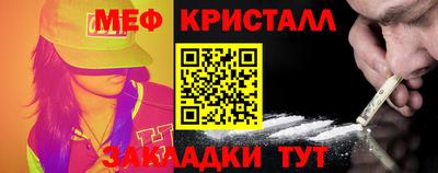 бутират Рязань