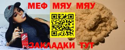 прущая мука Рыбинск