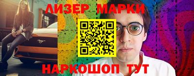 бутират Рязань