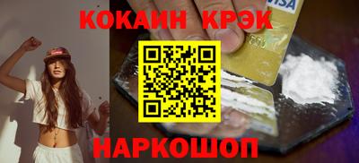 Альфа ПВП Рузаевка