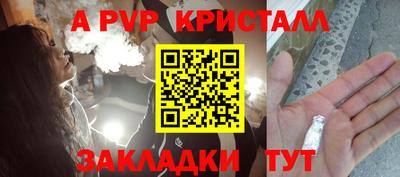 Альфа ПВП Рузаевка