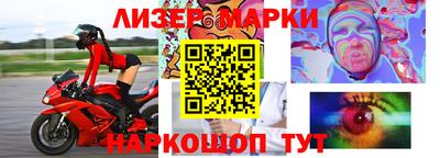 Альфа ПВП Рузаевка