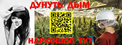 бутират Рязань