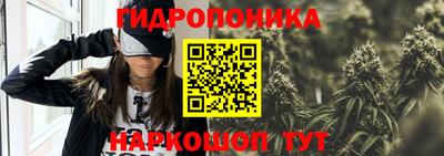 бутират Рязань