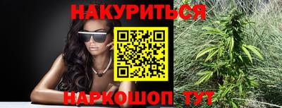 прущая мука Рыбинск