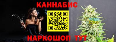бутират Рязань