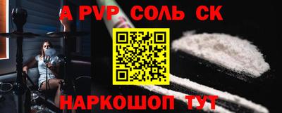 прущая мука Рыбинск