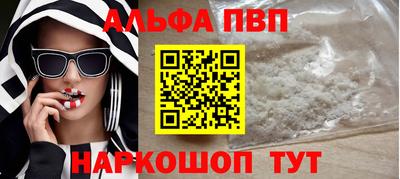 бутират Рязань