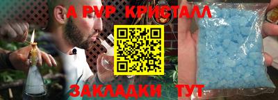 бутират Рязань