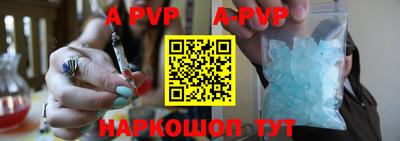 Альфа ПВП Рузаевка
