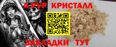 бутират Рязань