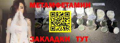 бутират Рязань