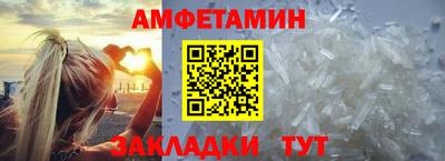 прущая мука Рыбинск