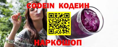 бутират Рязань