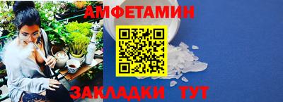 марки nbome Северобайкальск