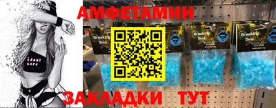 Альфа ПВП Рузаевка