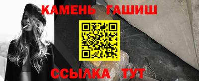 марки nbome Северобайкальск