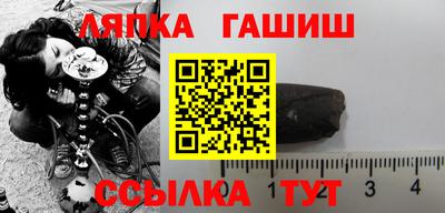 бутират Рязань