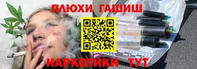 бутират Рязань