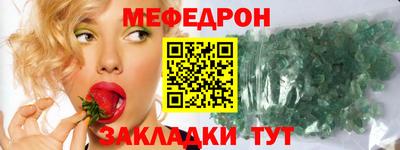 прущая мука Рыбинск