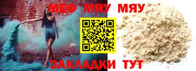 прущая мука Рыбинск