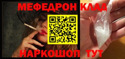 бутират Рязань