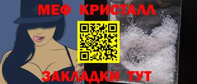 бутират Рязань