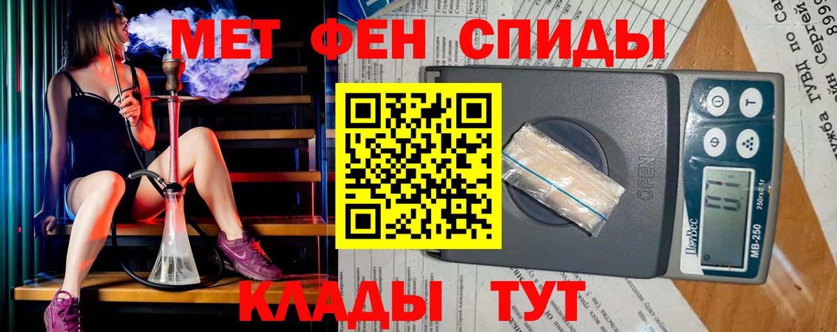Первитин витя Тобольск