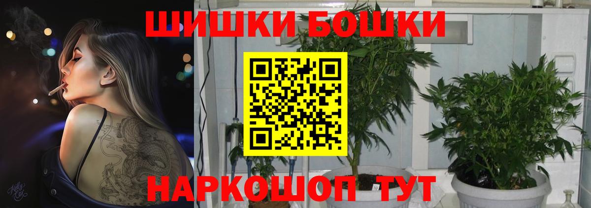 Канабис OG Kush  Конопля индика  Тобольск  Вход с VPN  Шишки марихуана сатива  Каннабис марихуана 